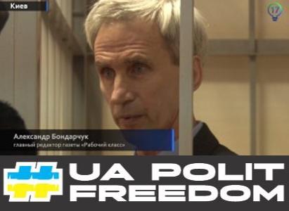 "Александровская попала в тюрьму только за то, что она коммунистка". Международное правозащитное движение #UAPOLITFREEDOM призывает ООН расследовать репрессии против коммунистов на Украине
