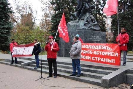 Саратов. Празднование 98-ой годовщины Ленинского Комсомола