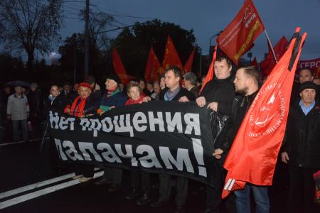 «Памяти советских патриотов верны!» В Москве прошли митинг и шествие, посвященные трагическим событиям сентября-октября 1993 года