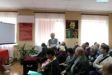 Состоялся Х Пленум Тамбовского областного Комитета КПРФ