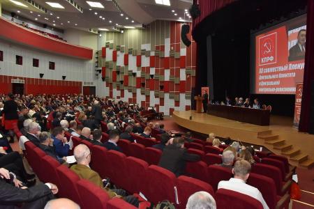 В Подмосковье завершил работу XII (октябрьский) совместный Пленум ЦК и ЦКРК КПРФ