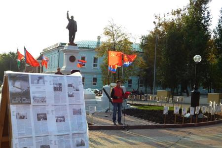 Оренбург. Не забудем, не простим!