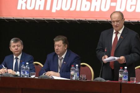 Вперед, к новым победам! Газета «Подмосковная правда» о XII совместном Пленуме ЦК и ЦКРК КПРФ