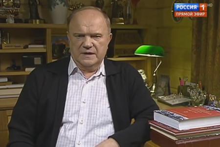Г.А. Зюганов: "Иван Грозный по достоинству будет стоять на историческом месте, где он закладывал крепость"