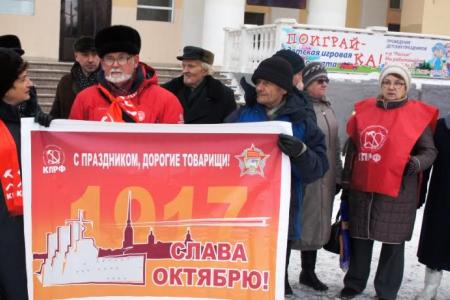 Слава Великому Октябрю! В Курганской области прошла серия мероприятий в честь годовщины Красной Революции