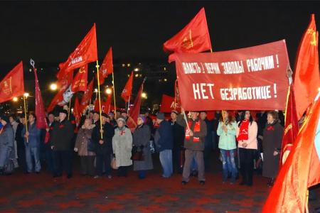 Мы не имеем права на поражение! Акция курских коммунистов
