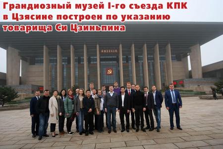 Юрий Афонин: «Дух красной лодки» живет в современном Китае