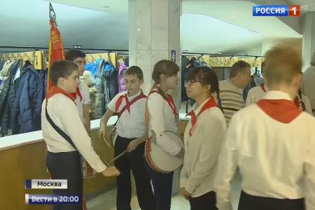 «Россия 1»: Молодежь не расстается с комсомолом 98 лет