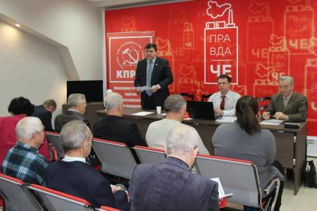Челябинский обком КПРФ подвёл итоги выборной кампании на Пленуме