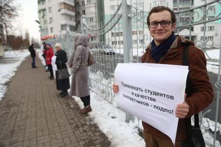 Комсомольцы Белгорода выступили в защиту студентов, рассказавших правду на суде в качестве свидетелей
