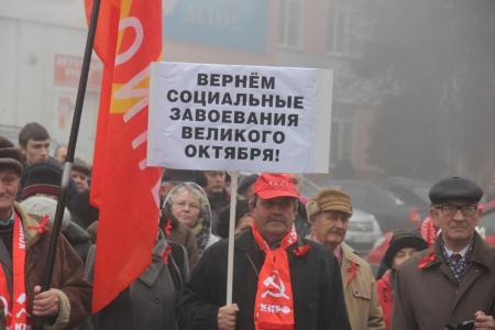 Время, ленинские лозунги развихрь! Митинг брянских коммунистов в 99-ю годовщину Великого Октября