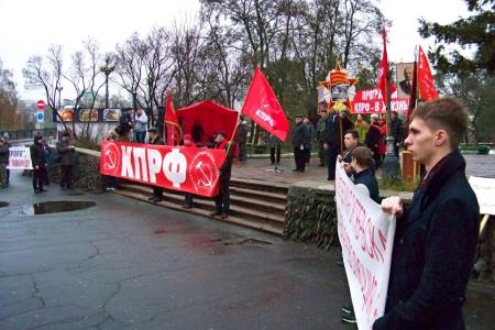 Демонстрация и митинг 7 ноября в Орле