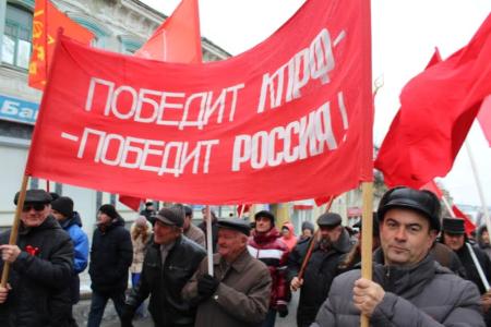 Пензенские коммунисты отметили День революции шествием и митингом