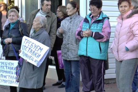 Краснодарский край. Состоялся митинг Сочинского отделения КПРФ "За благоустройство Кудепсты"