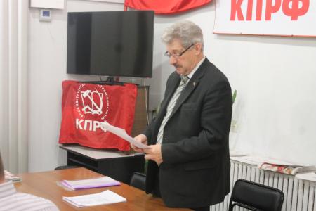 Псковские коммунисты на областном пленуме взяли обязательство к 100-летию Великого Октября провести 100 пикетов