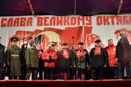 «Новый Октябрь впереди!». Шествие и митинг в Москве