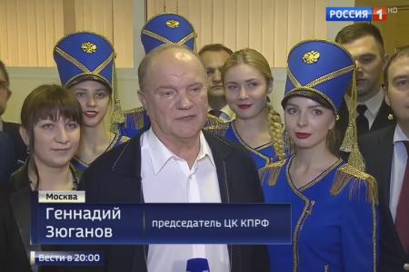 «Россия 1»: Молодежь не расстается с комсомолом 98 лет