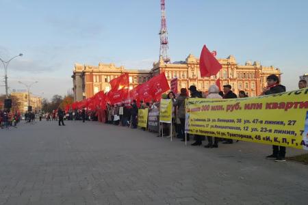 «Мы – не рабы!»: На митинге в Ростове шахтеры исполнили свой «гимн»