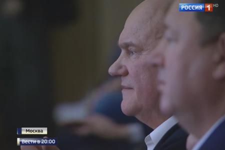 «Россия 1»: Молодежь не расстается с комсомолом 98 лет