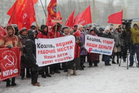 Празднование годовщины Великого Октября прошло в Самаре