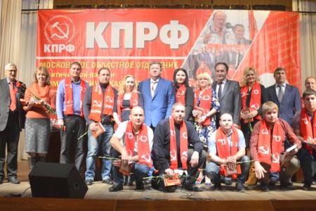 Московский обком КПРФ подвел итоги парламентских выборов
