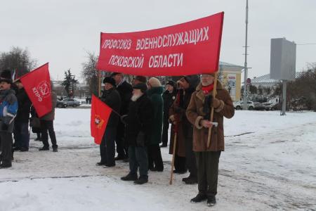 Очередную годовщину Великой Октябрьской социалистической революции отметили в Пскове