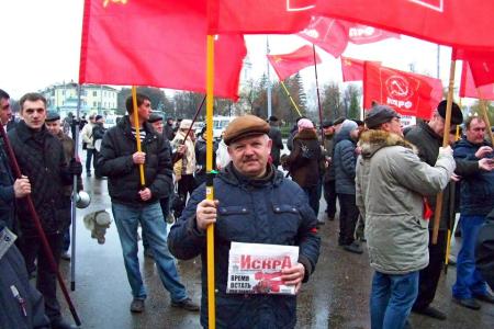 Демонстрация и митинг 7 ноября в Орле