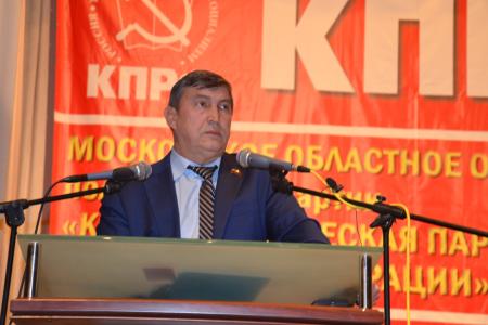 Московский обком КПРФ подвел итоги парламентских выборов