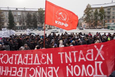 Томская область. Состоялся митинг в защиту трудящихся Северска