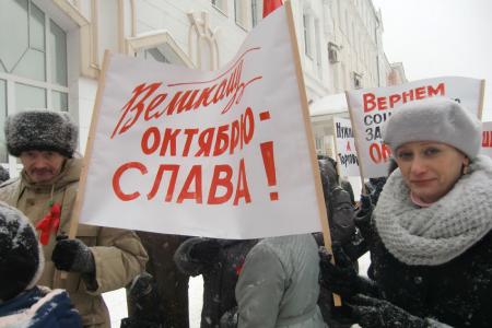 Демонстрация и митинг, посвящённые 99-й годовщине Великого Октября, состоялись в Иваново