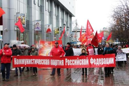 Вся власть – трудовому народу! Шествие и митинг КПРФ в Саратове