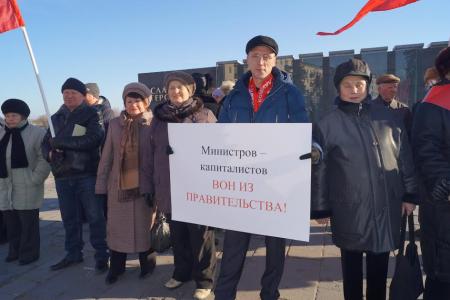 Пензенцы потребовали отставки президента и правительства