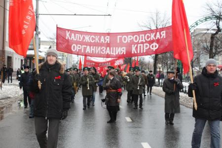 Великий Октябрь в Калуге