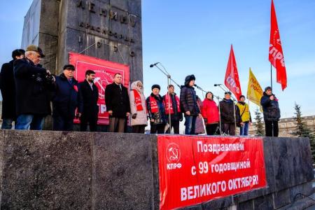 Красноярский край. Слава Великого Октября переживет века!
