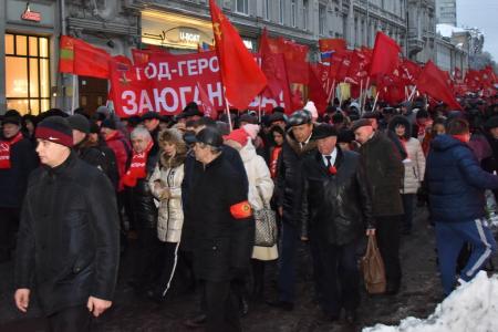 «Новый Октябрь впереди!». Шествие и митинг в Москве