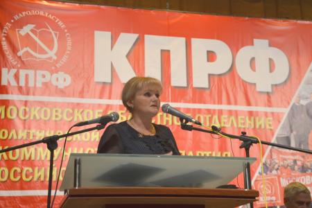 Московский обком КПРФ подвел итоги парламентских выборов
