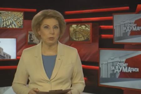 Программа «Стоит заДУМАться» на телеканале "Красная линия". Выпуск от 21 ноября 2016 года