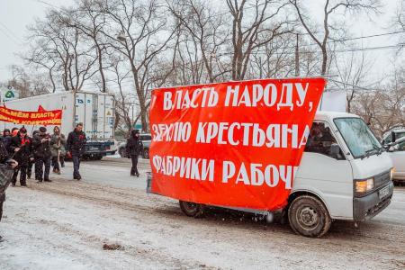 Коммунисты Приморского края отметили 99-ую годовщину Великой Октябрьской социалистической революции