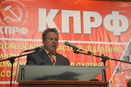 Московский обком КПРФ подвел итоги парламентских выборов