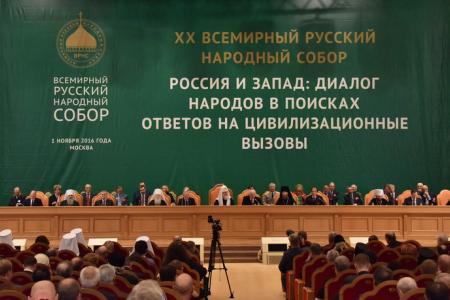Председатель Комитета Госдумы по делам общественных объединений и религиозных организаций С.А. Гаврилов принял участие в ХХ Всемирном Русском Народном Соборе