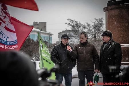 Дальнобойщики и КПРФ продолжают протестовать против Платона вместе