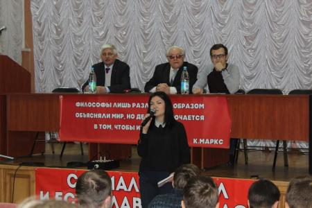 В Белгородской области прошёл II этап областной молодёжной научно-теоретической конференции «Судьбы социализма в России», посвящённой 100-летию Великой Социалистической Революции