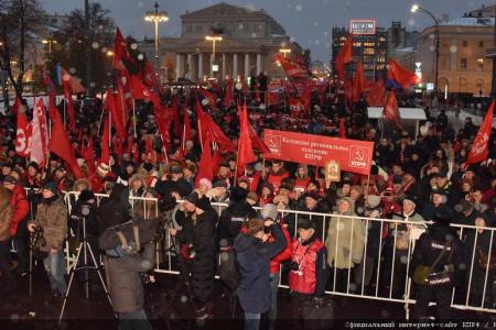 «Новый Октябрь впереди!». Шествие и митинг в Москве
