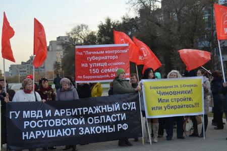 «Мы – не рабы!»: На митинге в Ростове шахтеры исполнили свой «гимн»