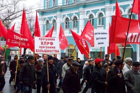 Демонстрация и митинг 7 ноября в Орле