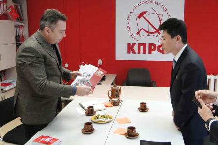 Руководство Амурского отделения КПРФ встретилось с руководителем Хабаровской канцелярии Генерального Консульства КНДР