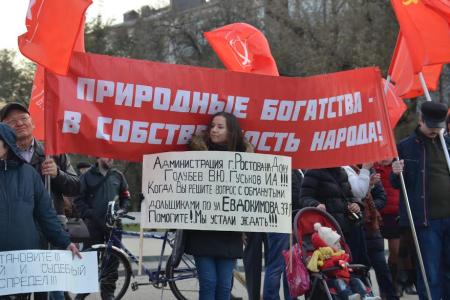 «Мы – не рабы!»: На митинге в Ростове шахтеры исполнили свой «гимн»