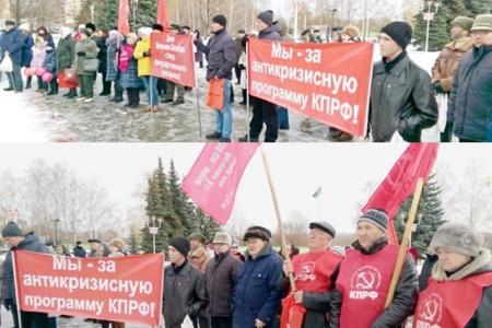Татарстан, Нижнекамск. Навстречу 100-летию Великого Октября! 