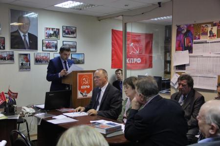 Республика Коми: Состоялся совместный Пленум Комитета и КРК Коми РО КПРФ