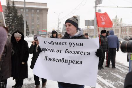 В Новосибирске стартовала серия пикетов КПРФ против попыток компании «Сибмост» отсудить у Новосибирска 2,5 млрд рублей 